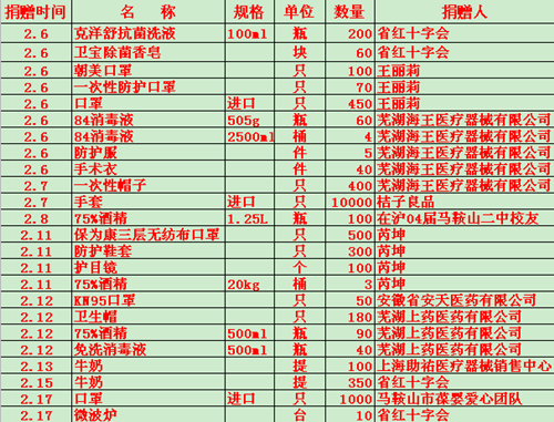 888_副本.png